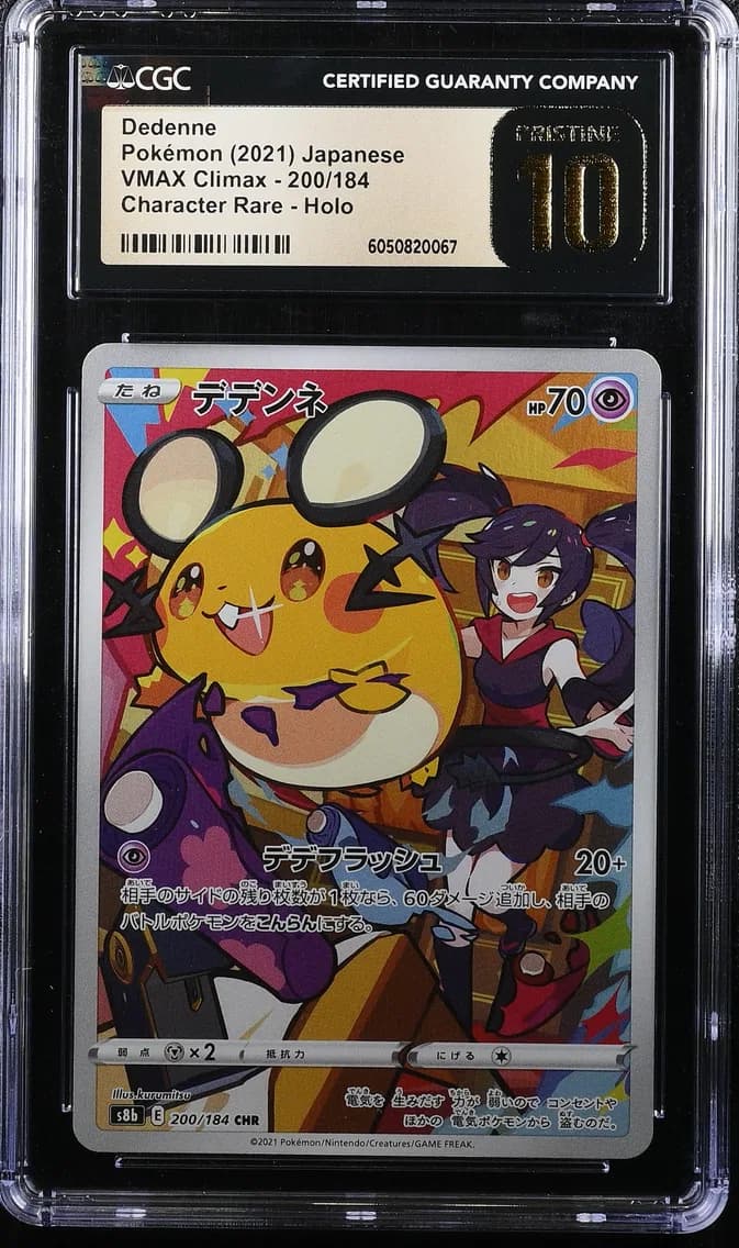 Dedenne, VMAX Climax - S8b - Japanese, CGC 10