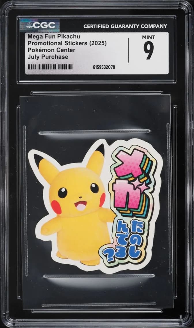 Mega Fun Pikachu, Pokémon Center Stickers - Japanese, CGC 9