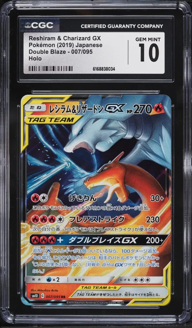 Charizard & Reshiram GX, Double Blaze - SM10 - Japanese, CGC 10