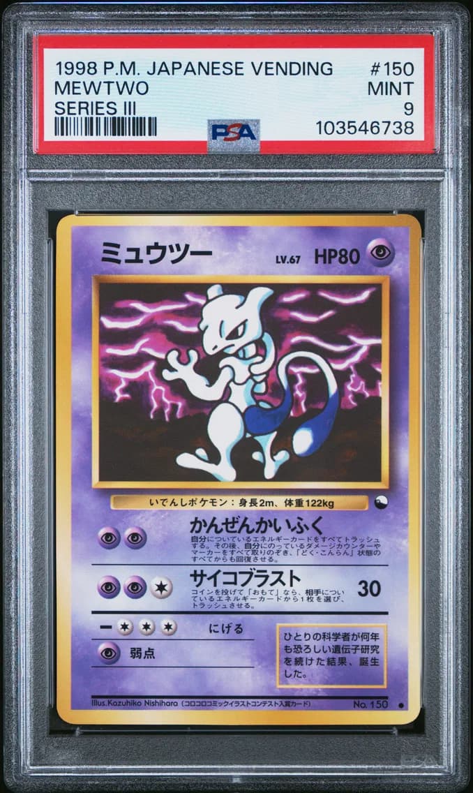 Mewtwo, Japanese Vending, PSA 9