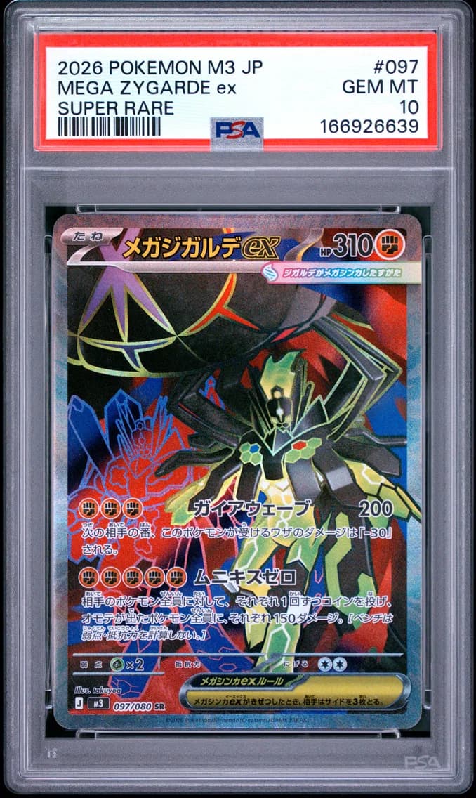 Mega Zygarde EX, Japanese M3-Nullifying Zero, PSA 10