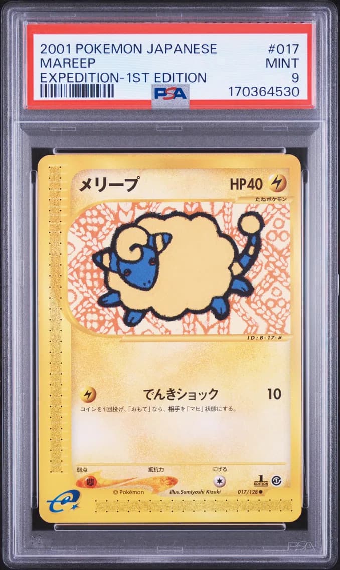 Mareep 1st Edition, Japanese Expedition, PSA 9