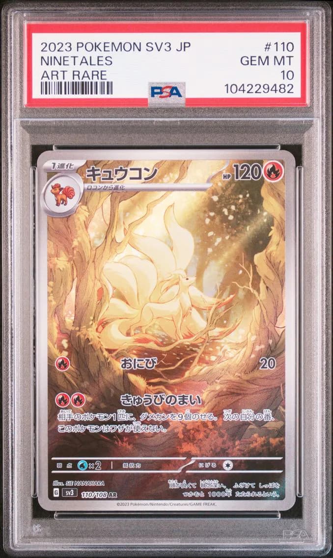 Ninetales, Japanese SV3-Ruler of the Black Flame, PSA 10