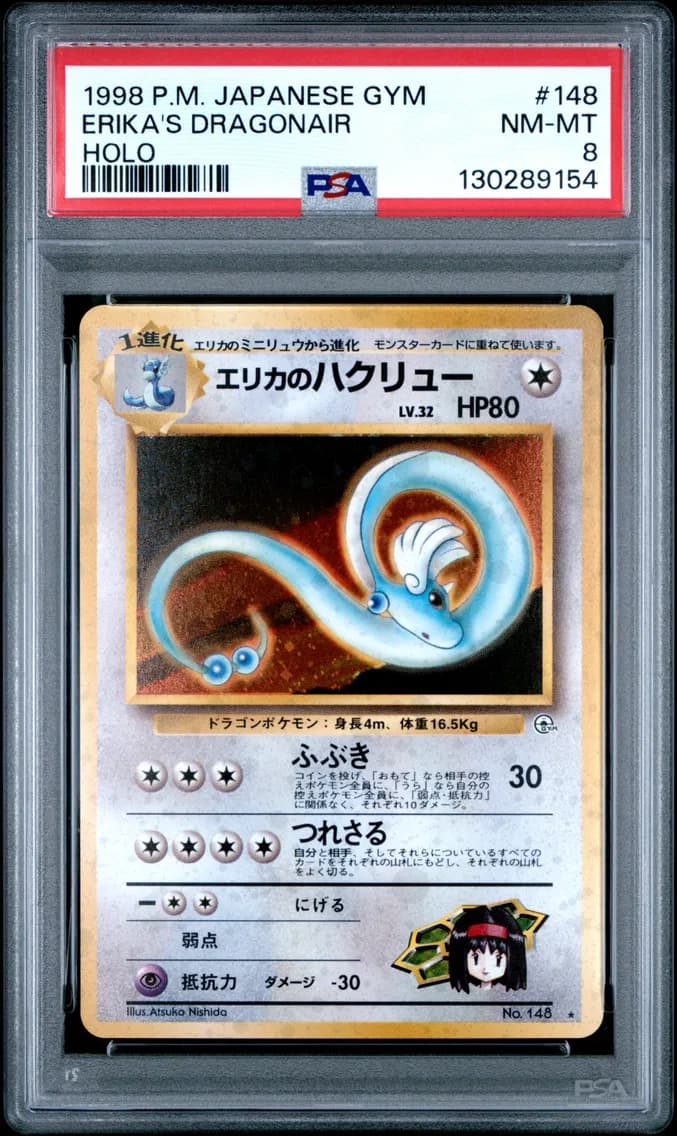 Erika's Dragonair-Holo, Japanese Gym, PSA 8