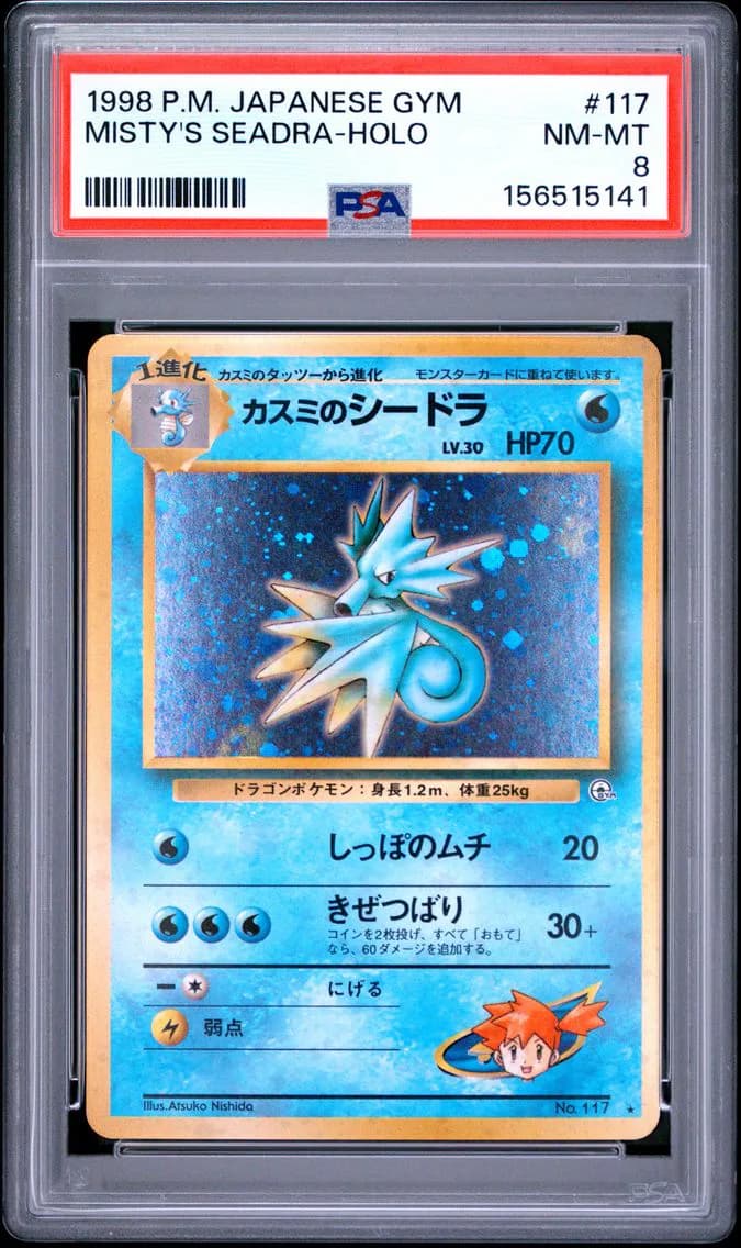 Misty's Seadra-Holo, Japanese Gym, PSA 8