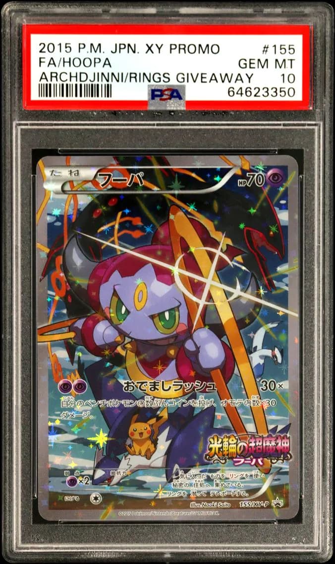 Hoopa, Japanese XY Promo, PSA 10