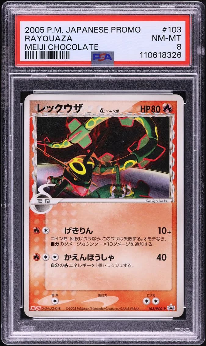 Rayquaza, Japanese Promo, PSA 8