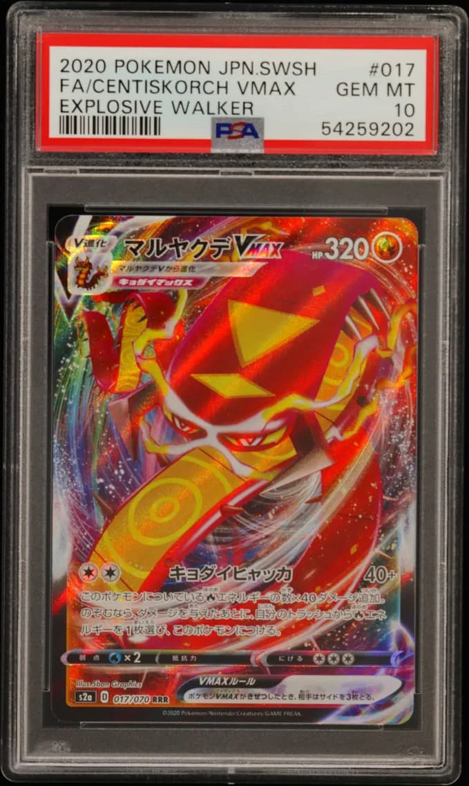 Centiskorch VMAX, Japanese Sword & Shield Explosive Walker, PSA 10