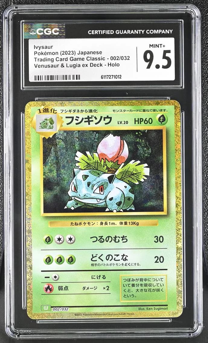 Ivysaur, Trading Card Game Classic - CLF, CLL, CLK - Japanese, CGC 9.5