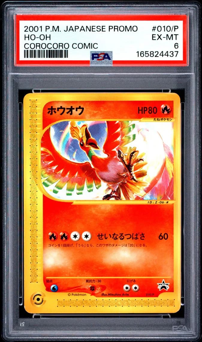 HO-Oh, Japanese Promo, PSA 6