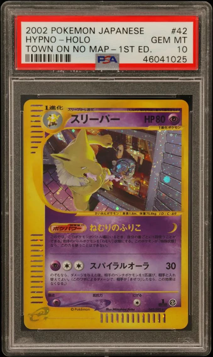 Hypno-Holo 1st Edition, Japanese the Town on No Map, PSA 10