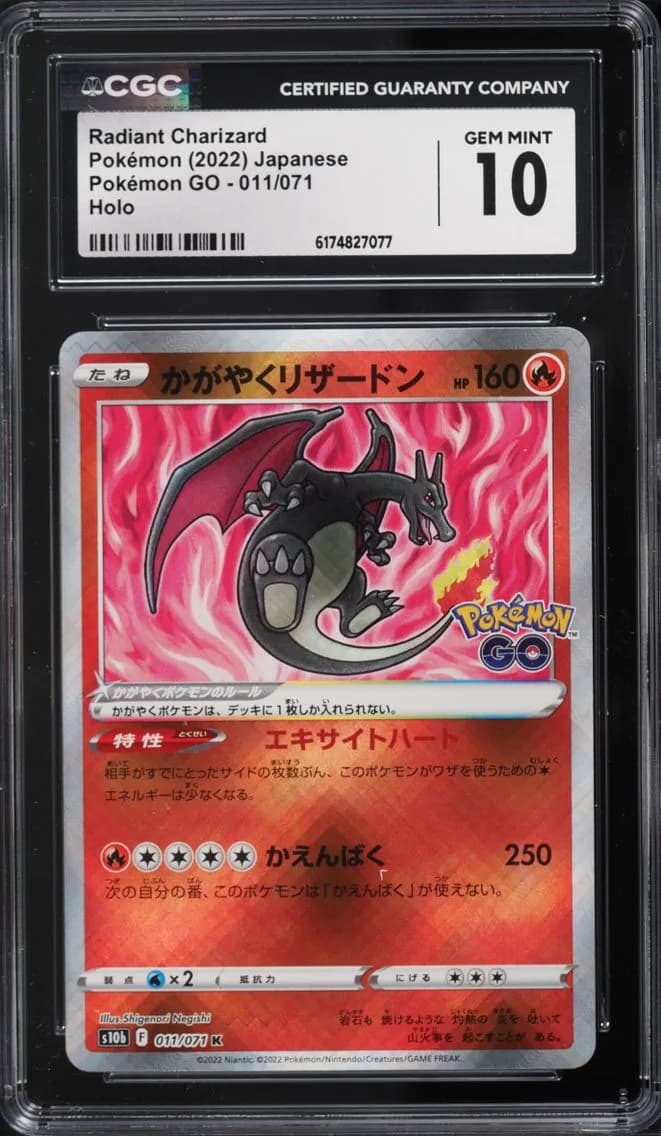 Radiant Charizard, Pokémon GO - s10b - Japanese, CGC 10