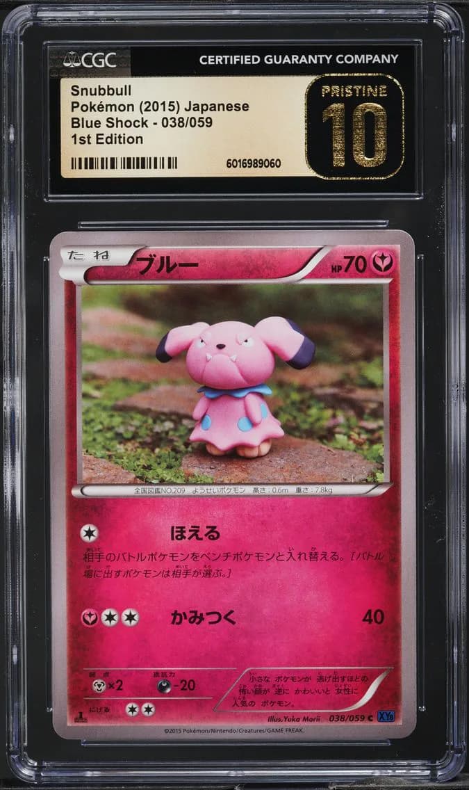 Snubbull, Blue Shock - XY8 (Blue) - Japanese, CGC 10