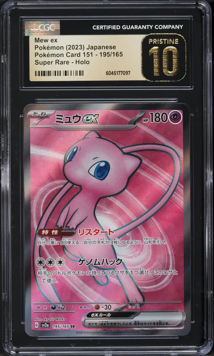 Mew EX, Pokémon Card 151 - sv2a - Japanese, CGC 10