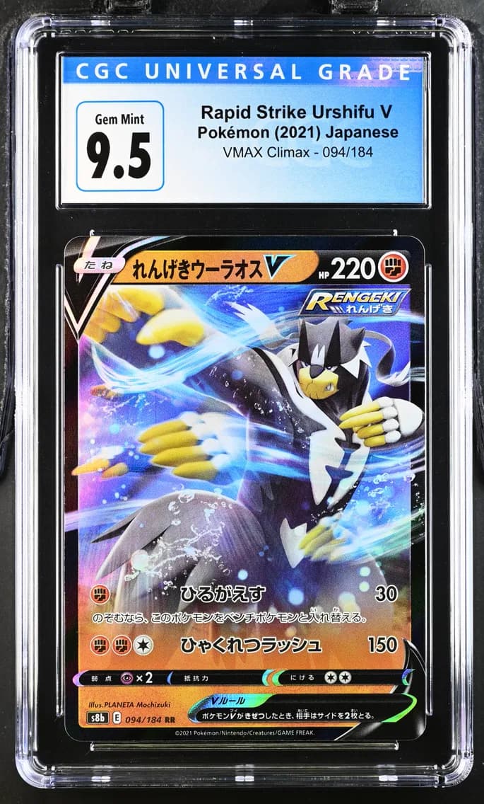 Rapid Strike Urshifu V, VMAX Climax - S8b - Japanese, CGC 10
