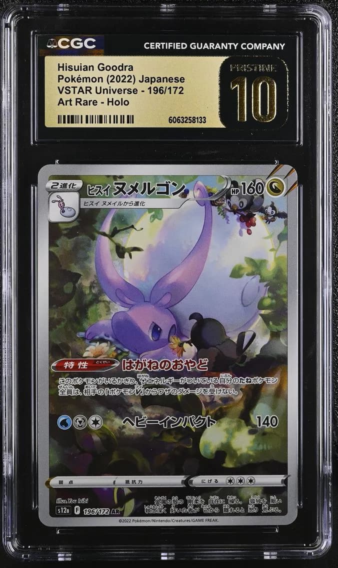Hisuian Goodra, VSTAR Universe - s12a - Japanese, CGC 10