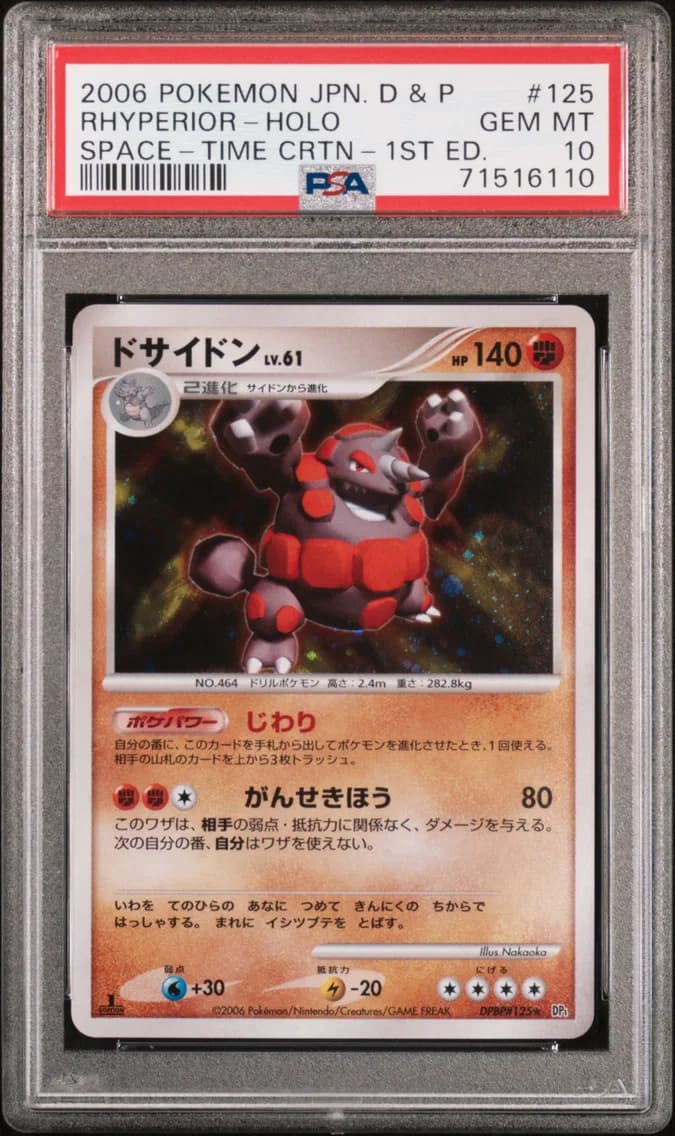 Rhyperior-Holo 1st Edition, Japanese Diamond & Pearl Space-Time Creation, PSA 10