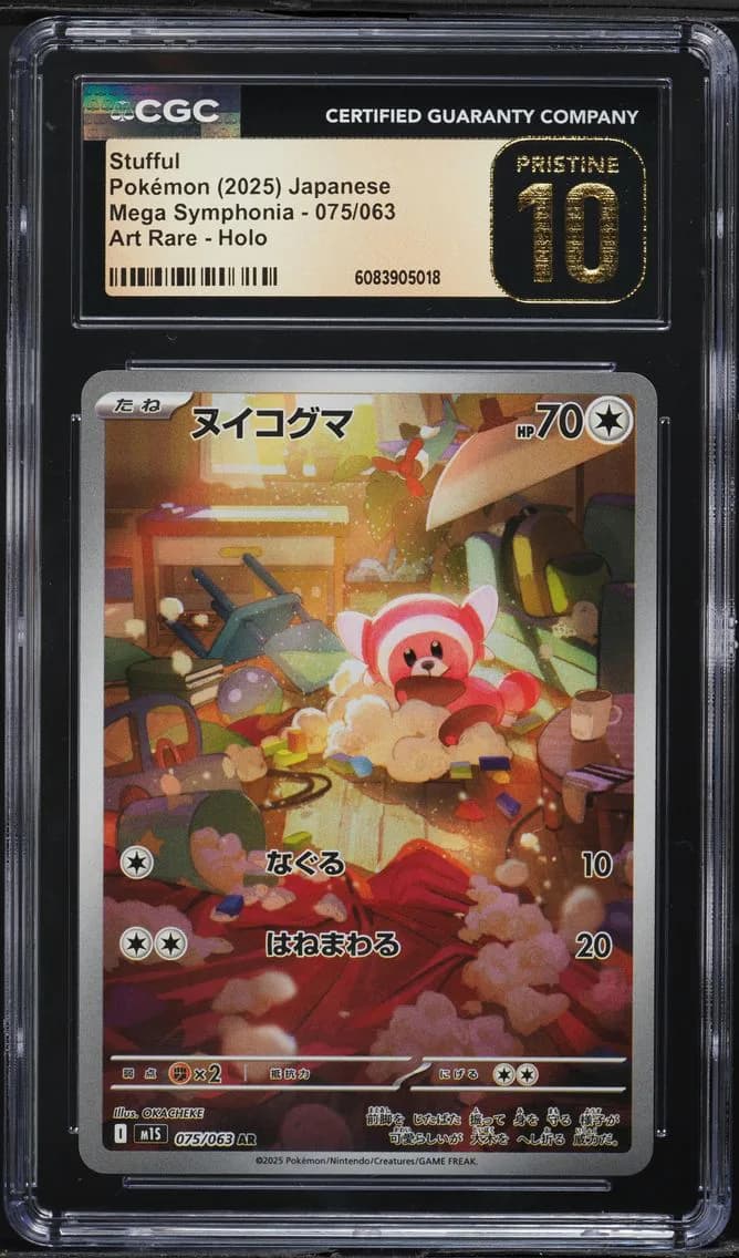 Stufful, Pokémon Mega Symphonia, CGC 10