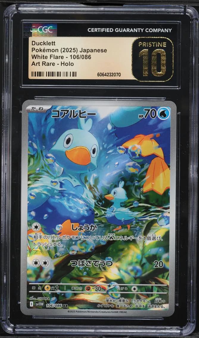 Ducklett, White Flare - sv11W - Japanese, CGC 10