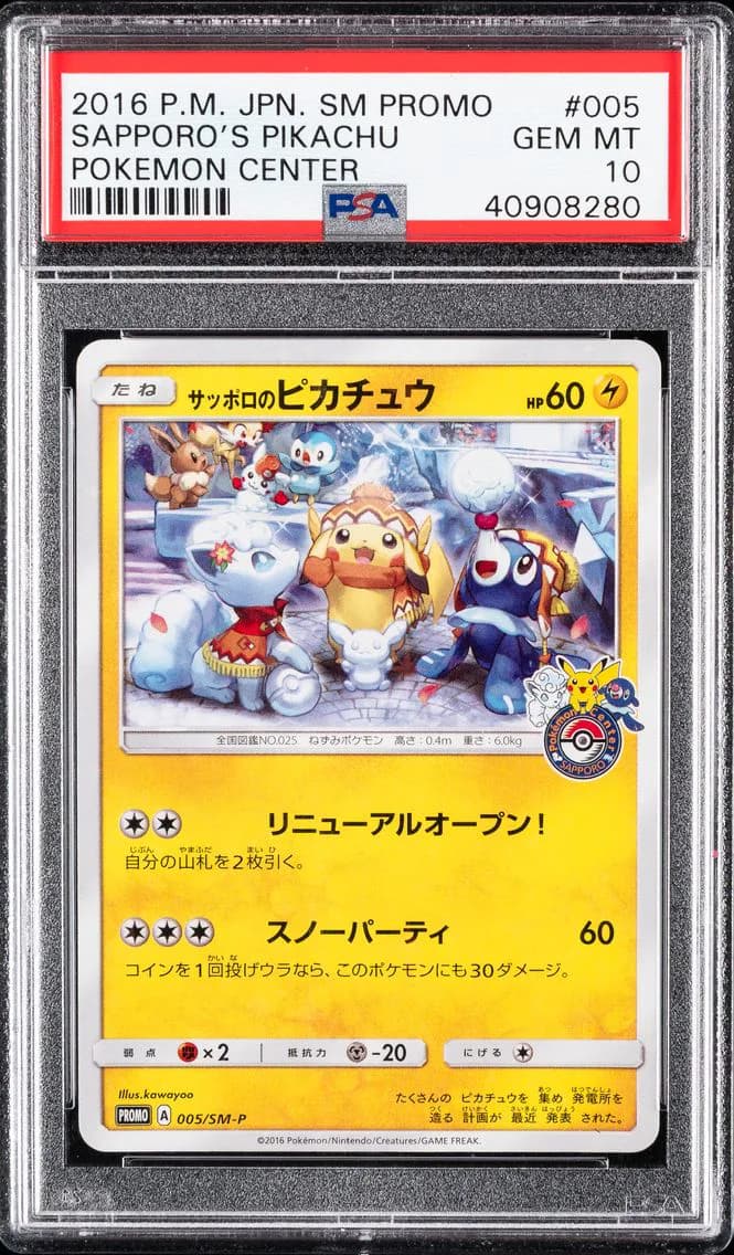 Sapporo's Pikachu, Japanese SM Promo, PSA 10