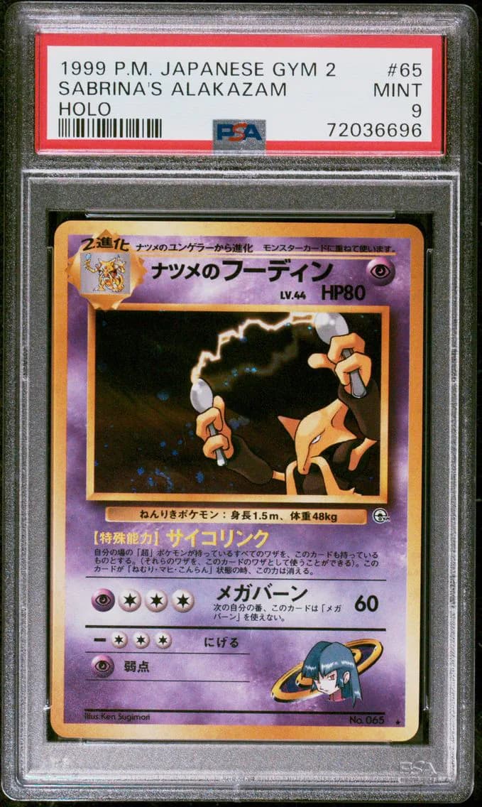 Sabrina's Alakazam-Holo, Japanese Gym 2, PSA 9