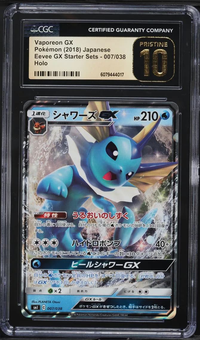 Vaporeon GX, Eevee GX Starter Sets - Japanese, CGC 10