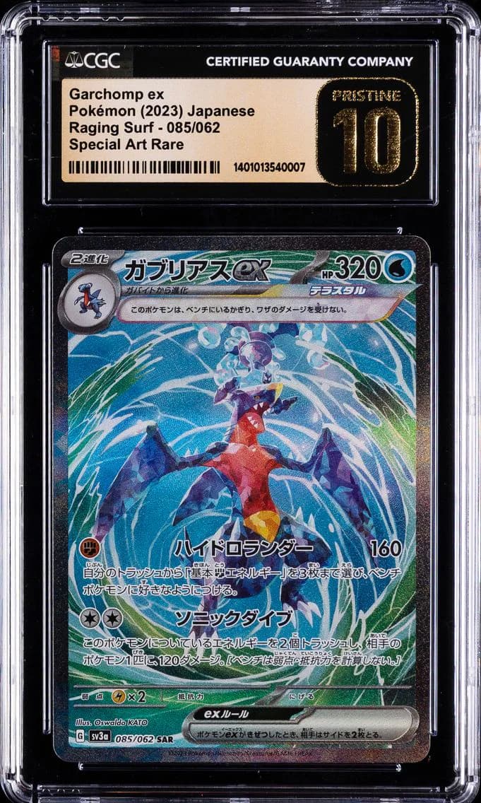 Garchomp EX, Pristine Japanese Sv3a-Raging Surf, CGC 10