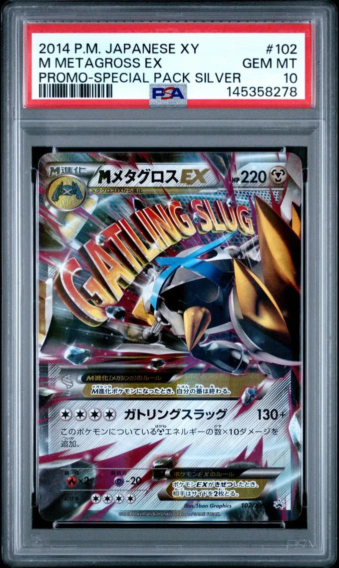 M Metagross EX, Japanese XY Promo, PSA 10