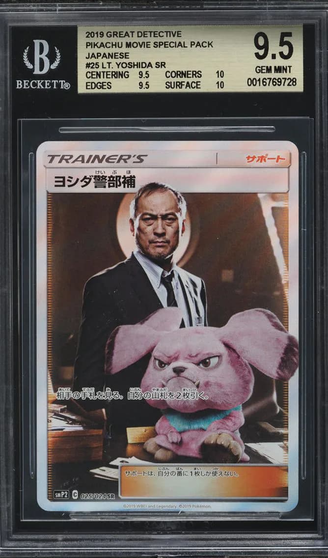 Lt. Yoshida SR, Great Detective Pikachu Movie Special Pack Japanese, BGS 9.5
