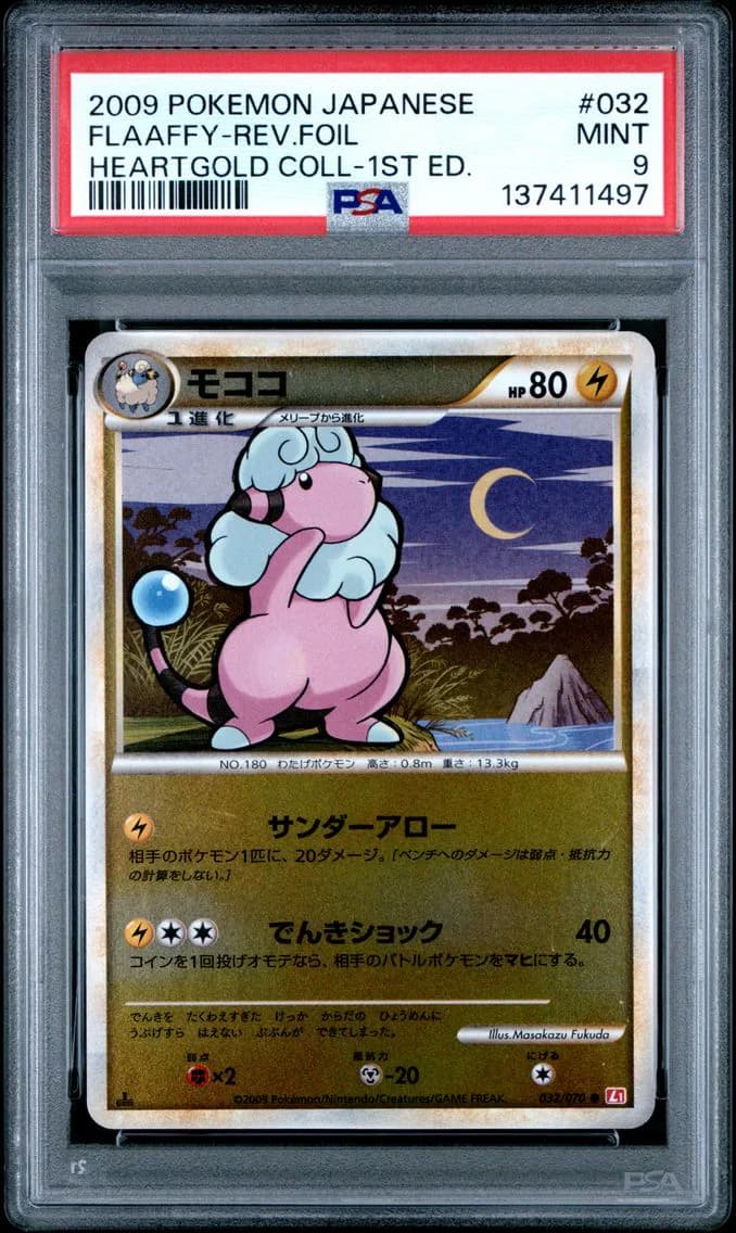 Flaaffy-Reverse Foil 1st Edition, Japanese Heartgold Collection, PSA 9