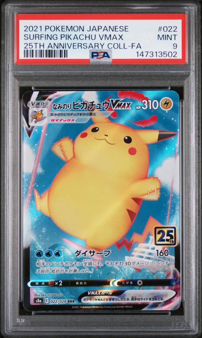 Surfing Pikachu VMAX, Japanese 25th Anniversary Collection, PSA 9