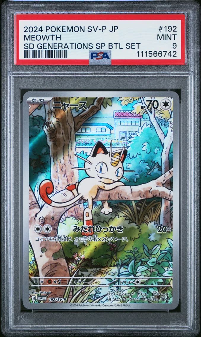 Meowth, Japanese SV-P Promo, PSA 9