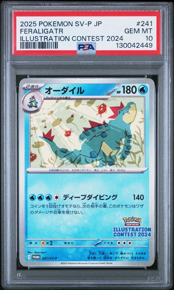 Feraligatr, Japanese SV-P Promo, PSA 10