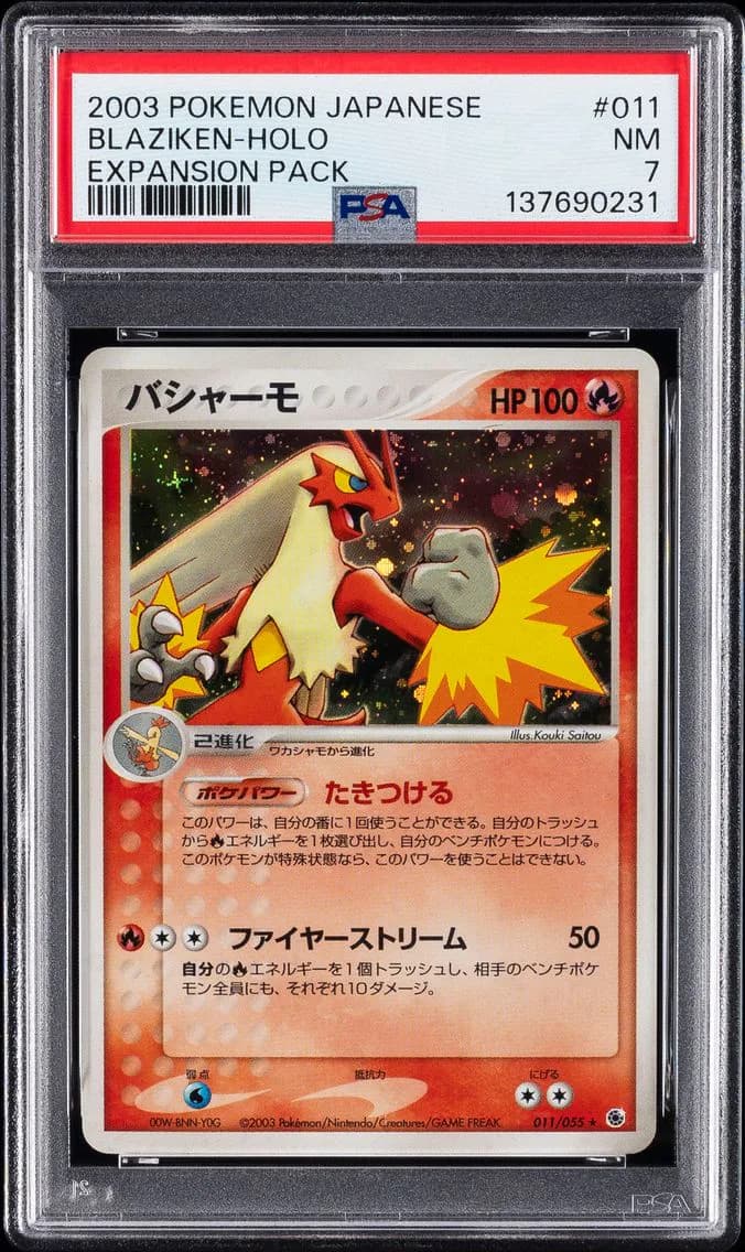 Blaziken-Holo, Japanese Expansion Pack, PSA 7