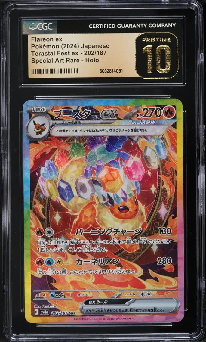 Flareon ex, High Class Pack: Terastal Fest ex - sv8a - Japanese, CGC 10