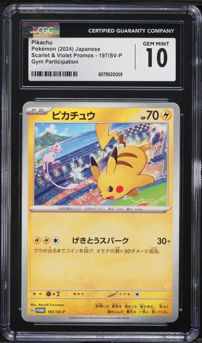 Pikachu, Scarlet & Violet Promos - Japanese, CGC 10