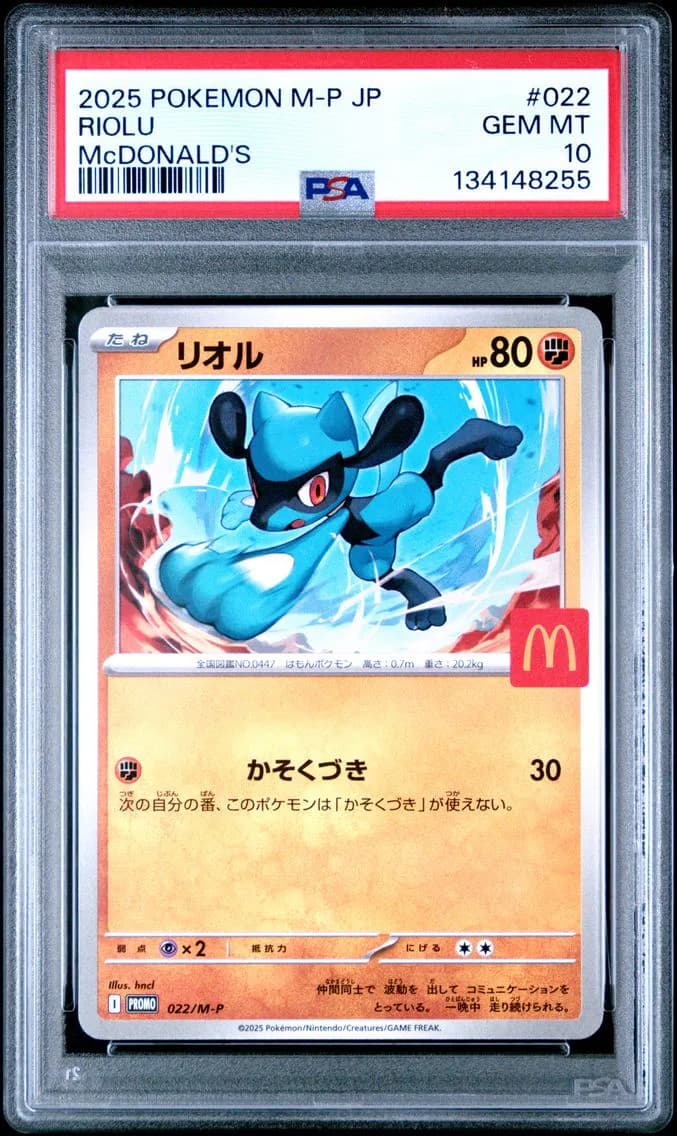 Riolu, Japanese M-P Promo, PSA 10