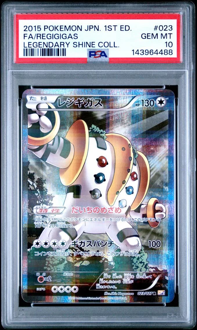 Regigigas 1st Edition, Japanese Legendary Shine Collection, PSA 10