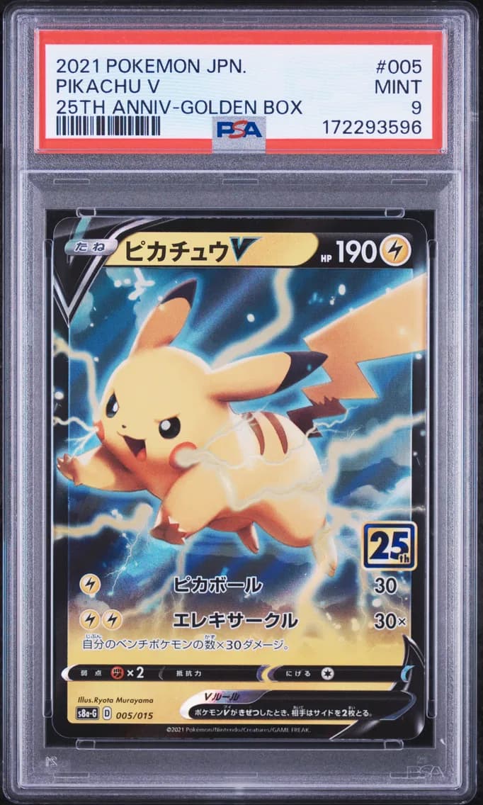 Pikachu V, Asia 25th Anniversary Promo, PSA 9
