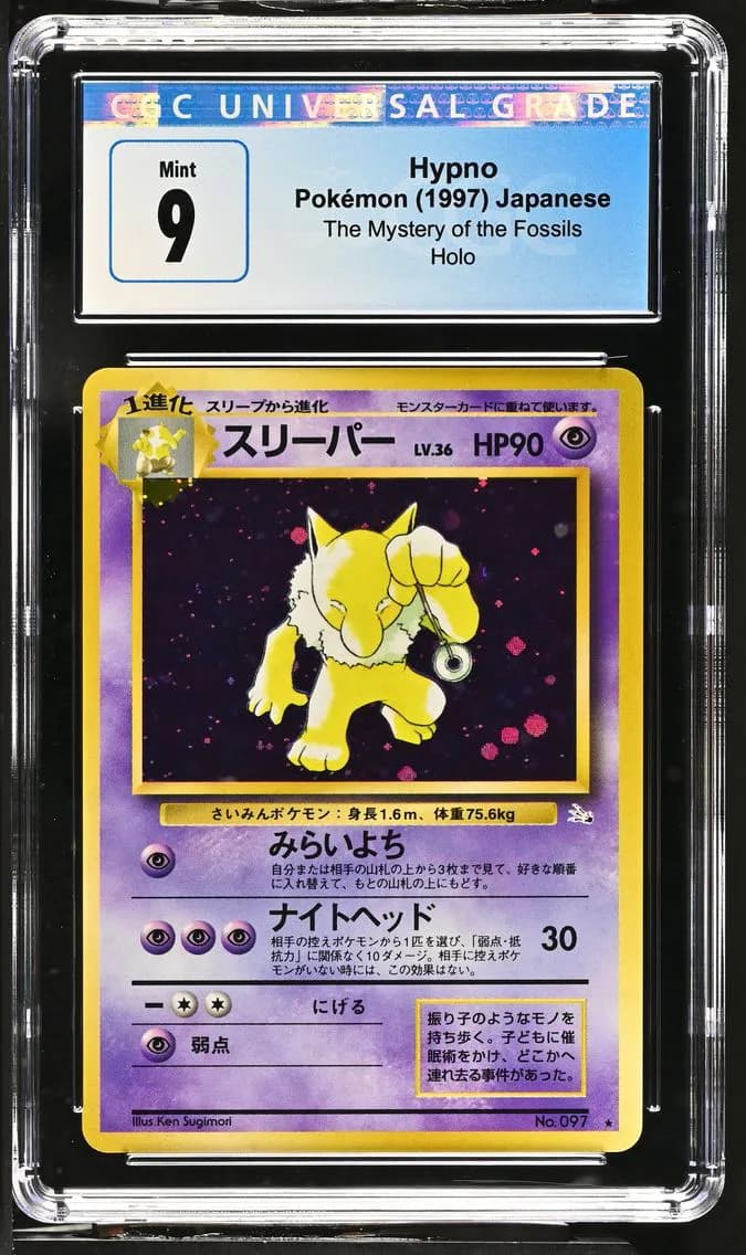 Hypno, The Mystery of the Fossils - Japanese, CGC 9