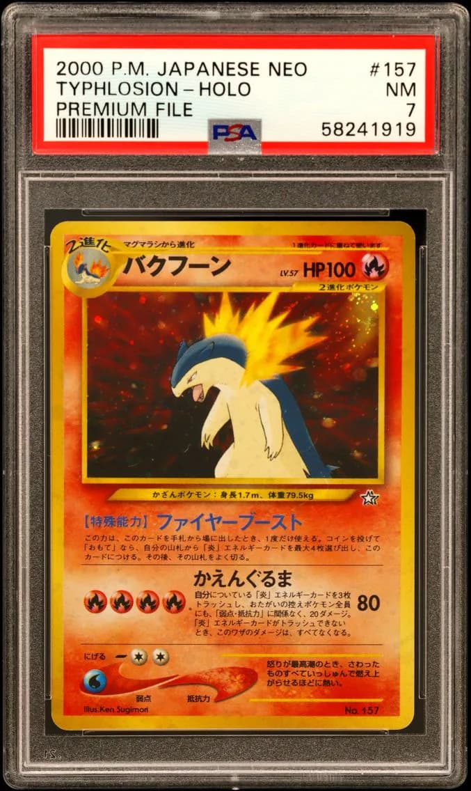 Typhlosion-Holo, Japanese Neo Promo, PSA 7