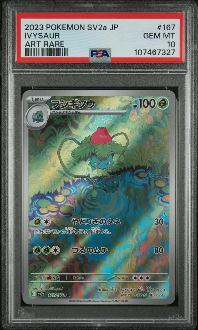 Ivysaur, Japanese Sv2a-Pokemon Card 151, PSA 10