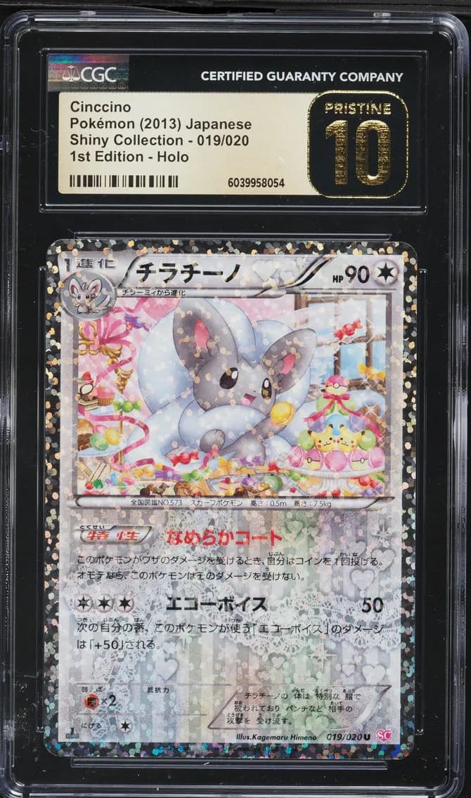 Cinccino, Shiny Collection - SC - Japanese, CGC 10