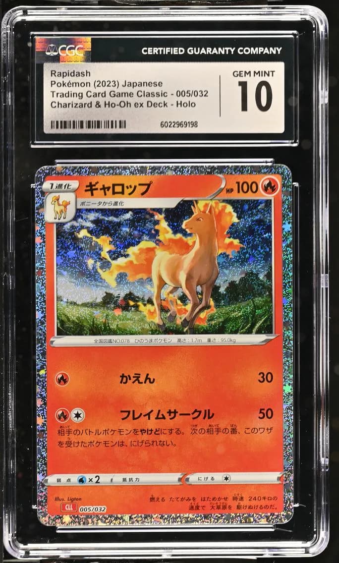 Rapidash, Trading Card Game Classic - CLF, CLL, CLK - Japanese, CGC 10