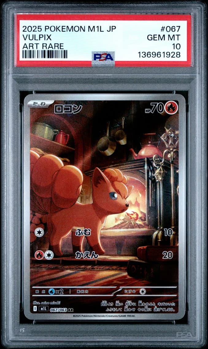 Vulpix, Japanese M1l-Mega Brave, PSA 10
