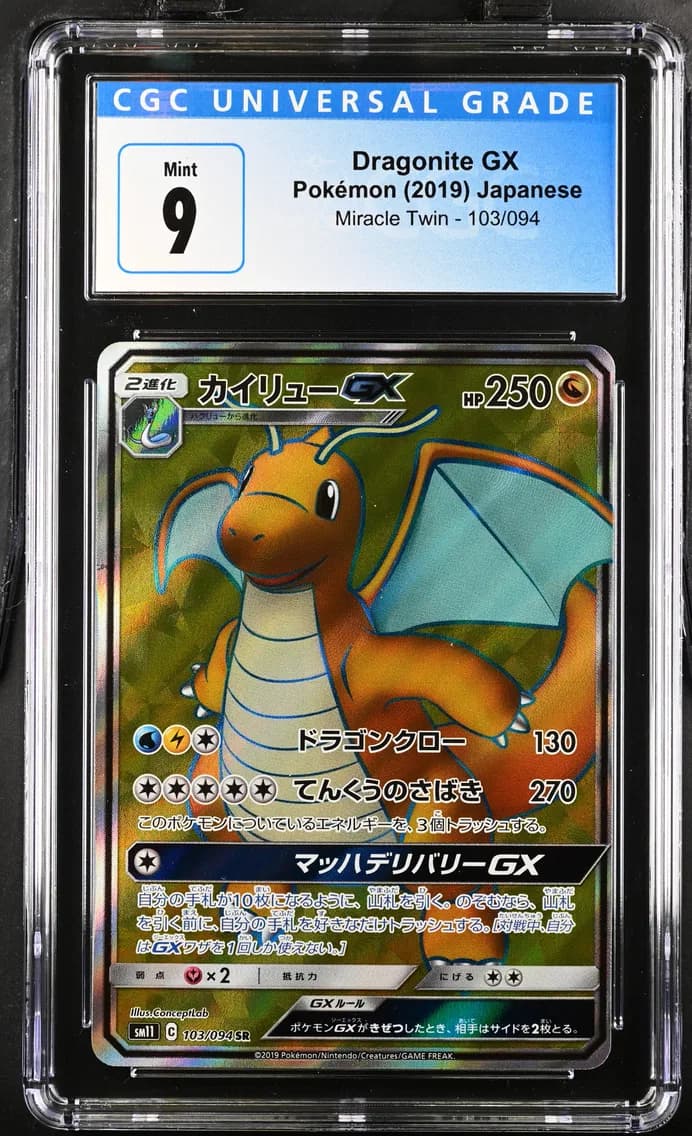 Dragonite GX, Miracle Twin - SM11 - Japanese, CGC 9