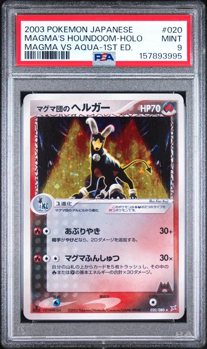 Team Magma's Houndoom-Holo, Japanese Magma VS Aqua, PSA 9
