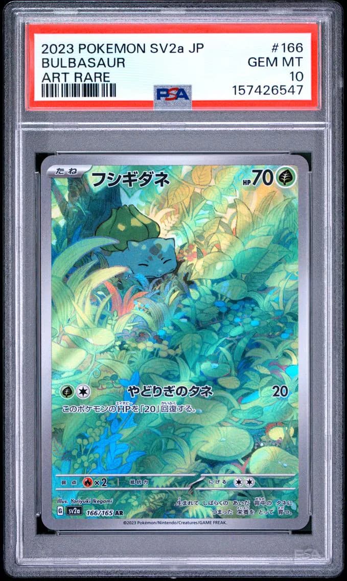 Bulbasaur, Japanese Sv2a-Pokemon Card 151, PSA 10