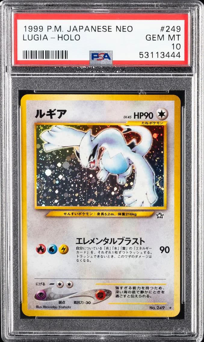 Lugia-Holo, Japanese Neo, PSA 10