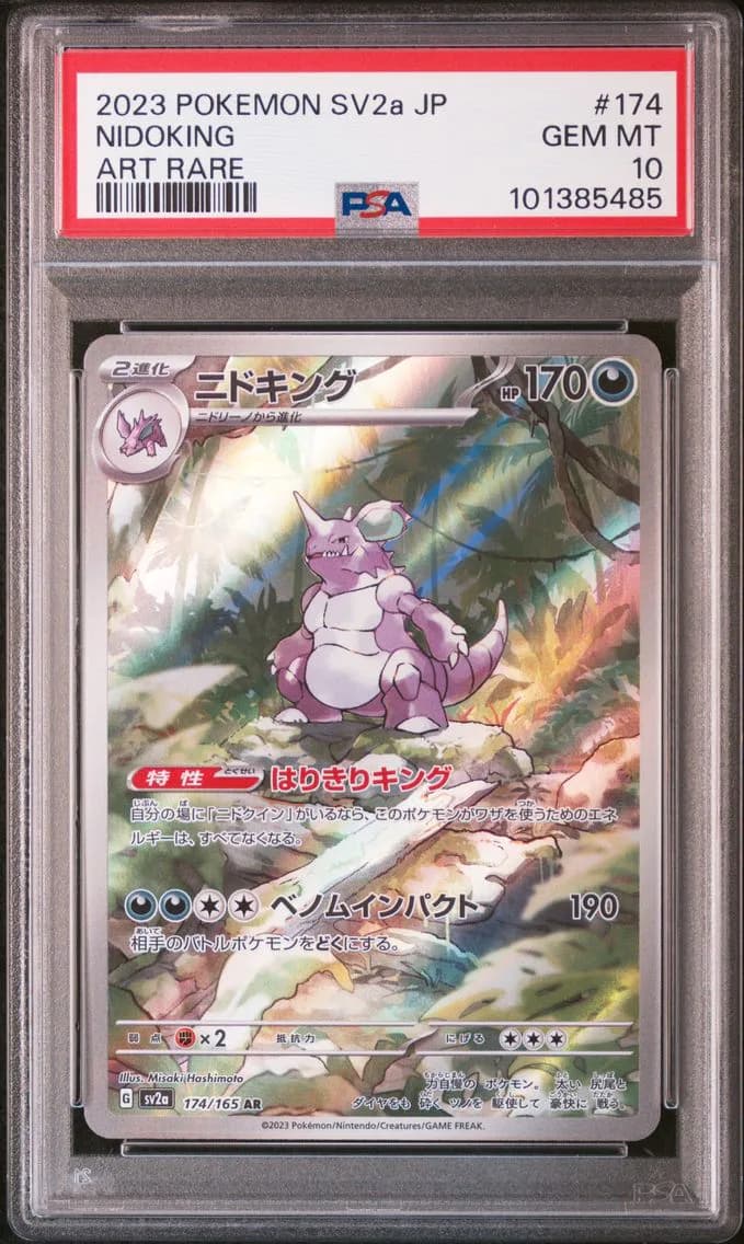 Nidoking, Japanese Sv2a-Pokemon 151, PSA 10